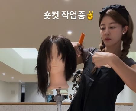 이지현 인스타