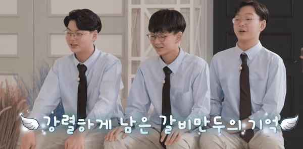 온라인 커뮤니티