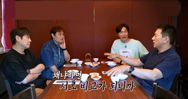 온라인 커뮤니티