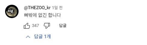 온라인 커뮤니티