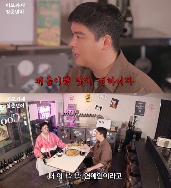 정준하 유튜브 채널