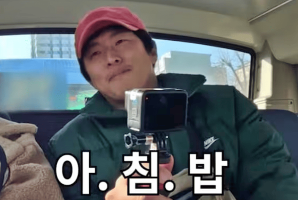 온라인 커뮤니티