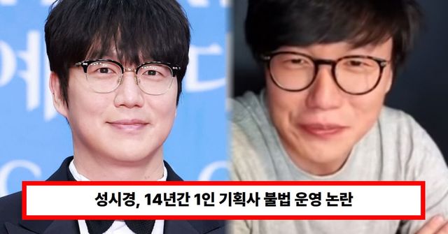 온라인 커뮤니티