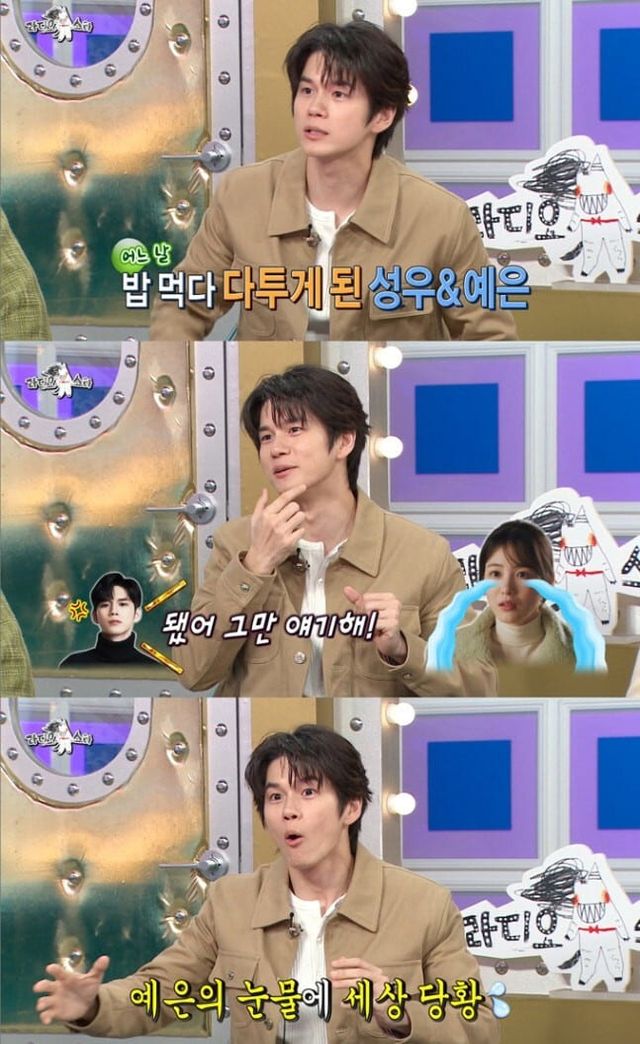  MBC 예능 프로그램 '라디오스타'