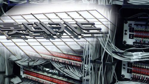 온라인 커뮤니티