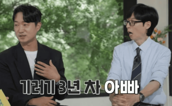 온라인 커뮤니티