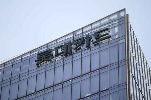 온라인 커뮤니티