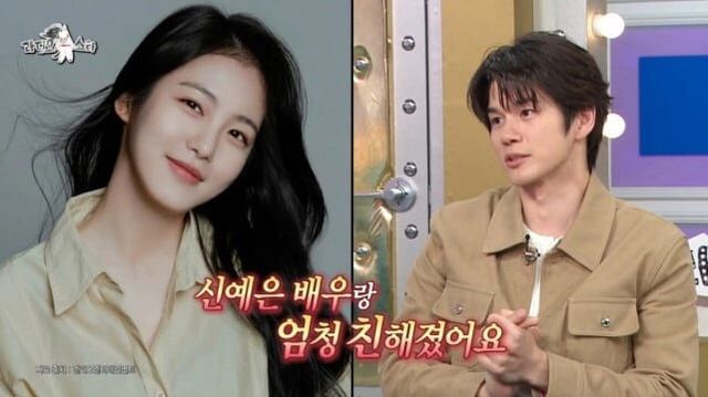  MBC 예능 프로그램 '라디오스타'