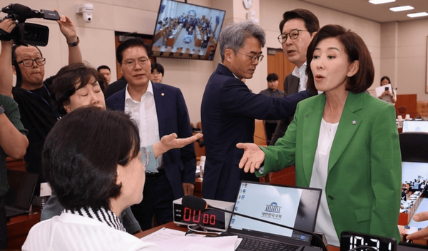 온라인 커뮤니티