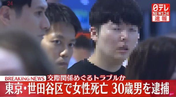 일본 NTV 유튜브 캡처