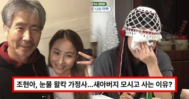 온라인 커뮤니티 / SBS