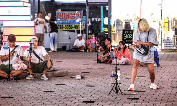 온라인 커뮤니티