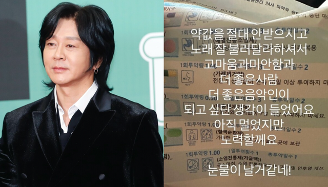 윤도현 인스타그램