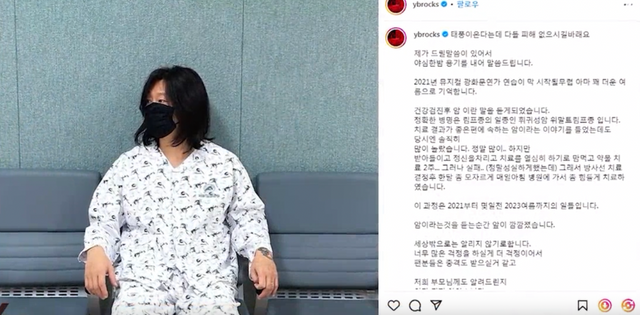 윤도현 인스타그램