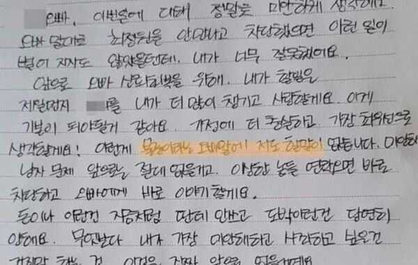 온라인 커뮤니티