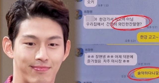 온라인 커뮤니티