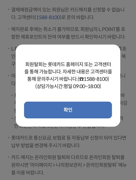 온라인 커뮤니티