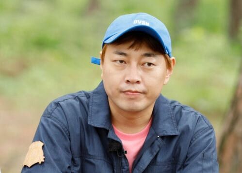 온라인 커뮤니티