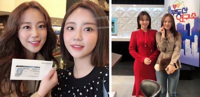 온라인 커뮤니티