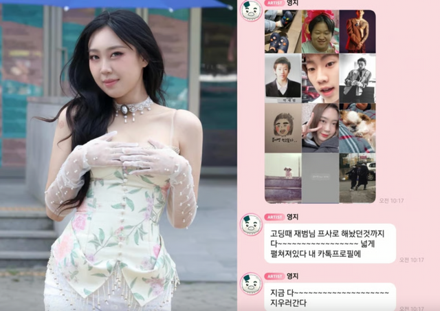 이영지 인스타그램