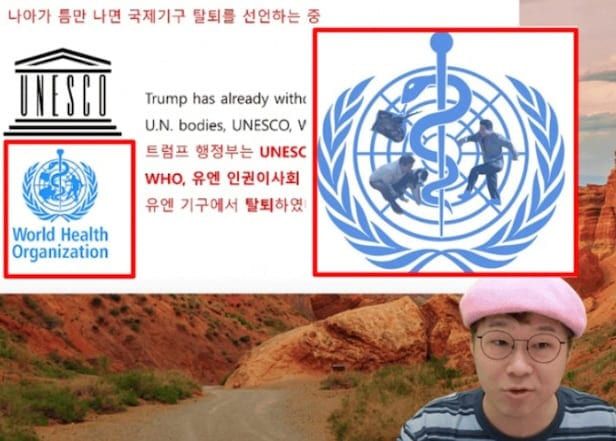 유튜브 채널 ‘슈카월드’ 