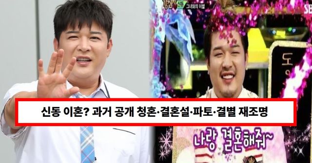 JTBC '아는 형님' /&nbsp; SBS '강심장'