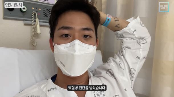 차현승의 유튜브 채널