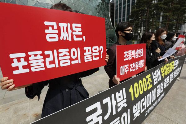 온라인 커뮤니티