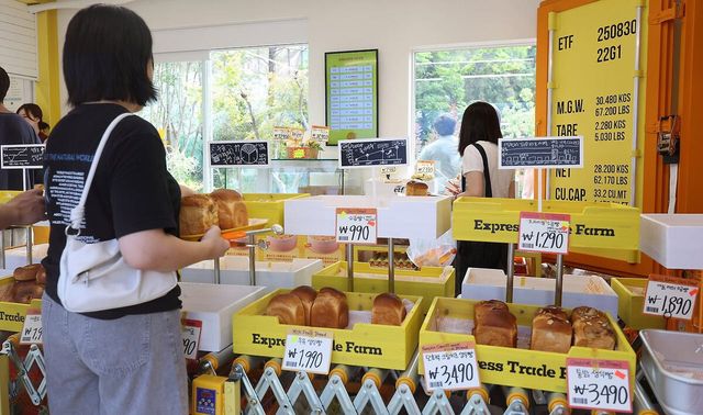 온라인 커뮤니티