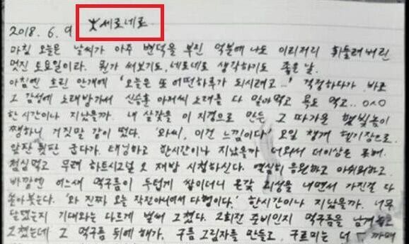 온라인 커뮤니티