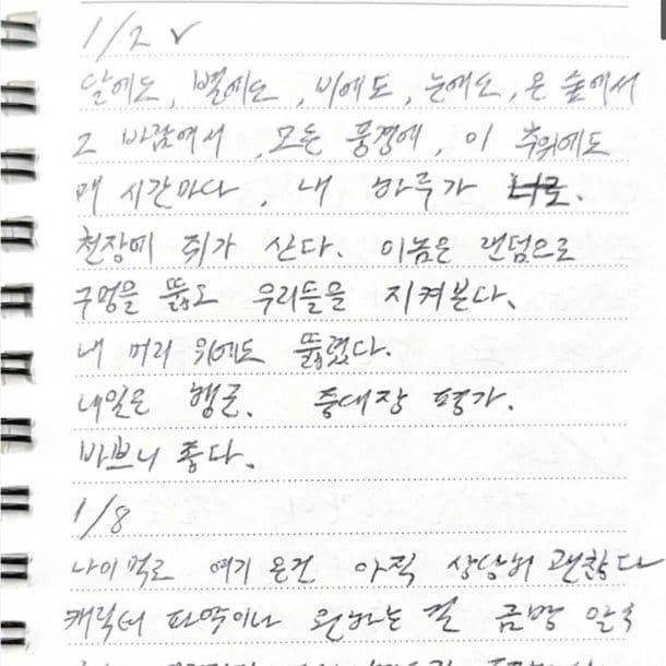 온라인 커뮤니티