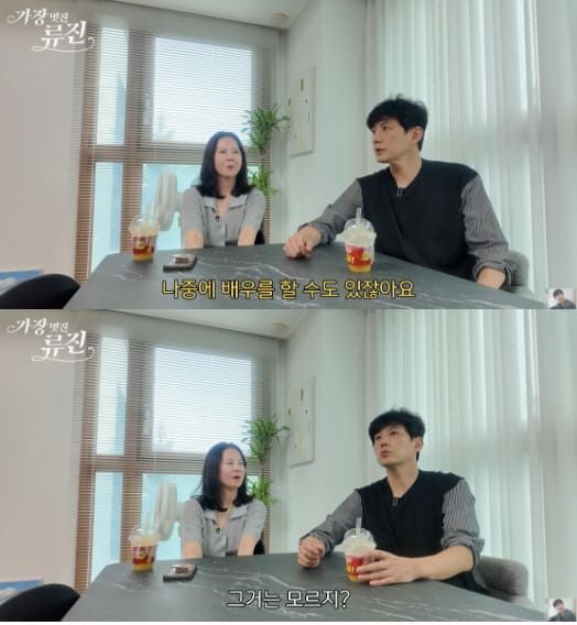 유튜브 채널 '가장(멋진)류진 petiteRyujin'