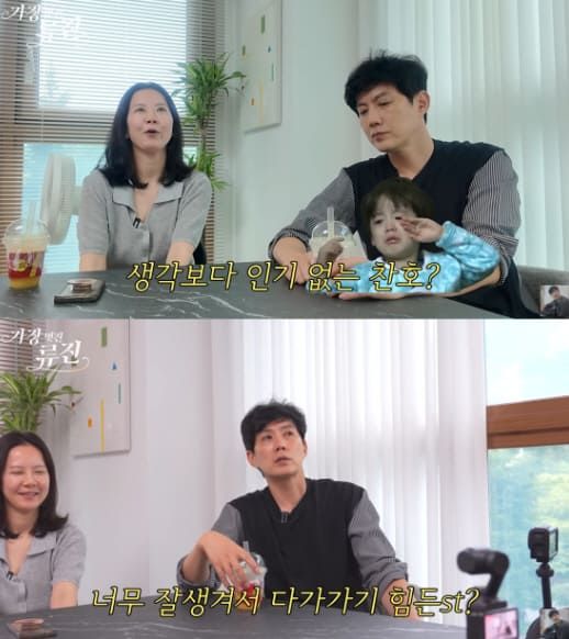 유튜브 채널 '가장(멋진)류진 petiteRyujin'