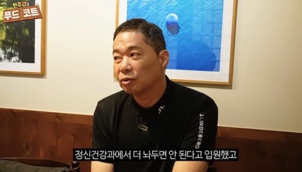 현주엽 유튜브