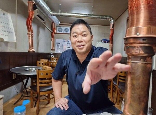 온라인 커뮤니티