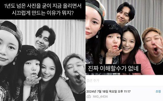 온라인 커뮤니티