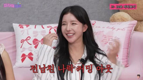 유튜브 채널&nbsp; '이게진짜최종'