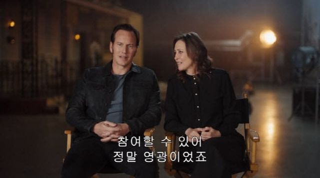 영화 '컨저링: 마지막 의식' ​​​​​​​