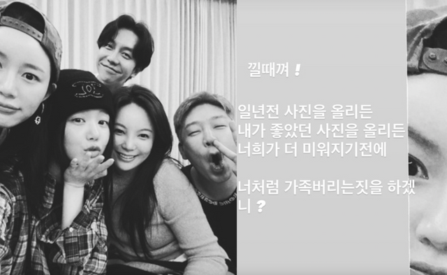 MC몽&nbsp;인스타그램