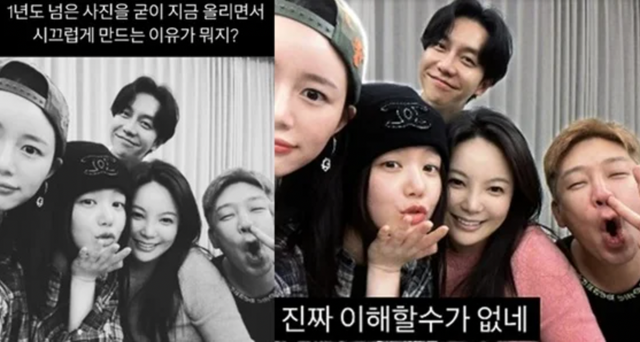 이다인 인스타그램