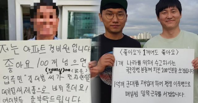 온라인 커뮤니티