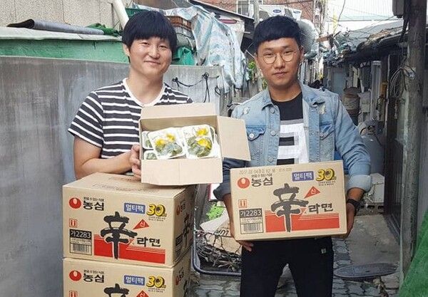 온라인 커뮤니티