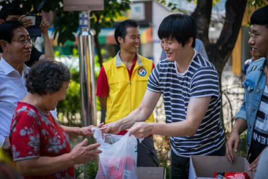 온라인 커뮤니티