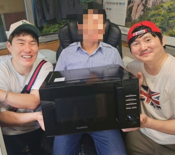 온라인 커뮤니티