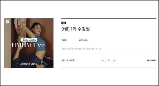 온라인 커뮤니티