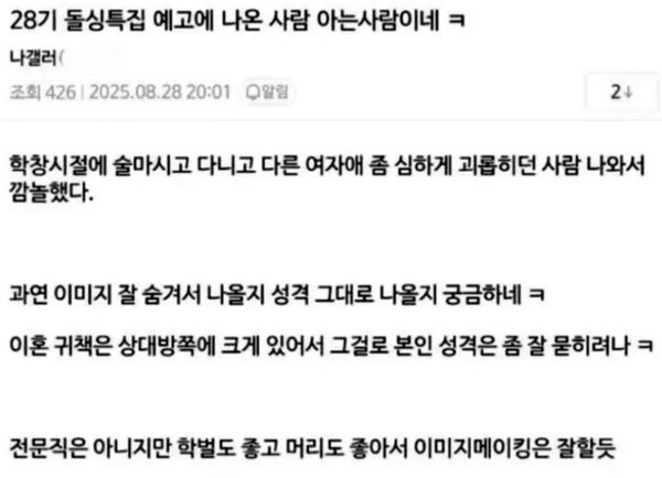 온라인 커뮤니티