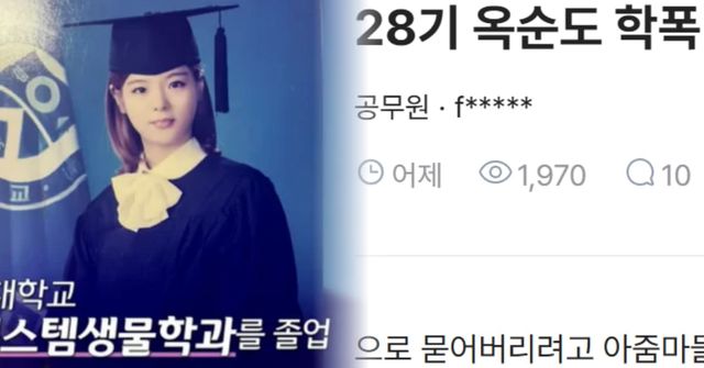 온라인 커뮤니티