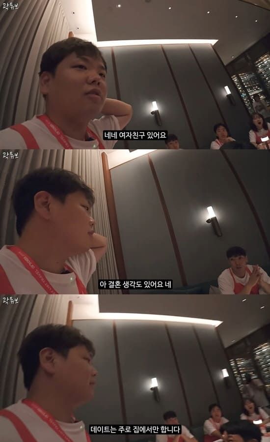 유튜브 채널 '곽튜브'