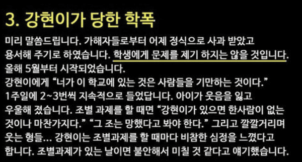 온라인 커뮤니티