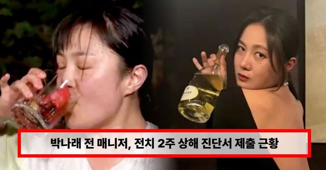 온라인 커뮤니티